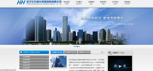 武漢網站制作費用|網站建設流程|武漢做網站公司|武漢捷訊技術