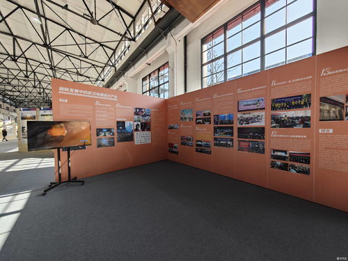 第七屆武漢設計雙年展5