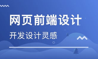 武漢網(wǎng)頁電商