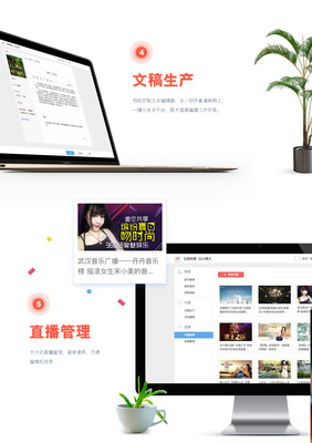 【見微】網站設計