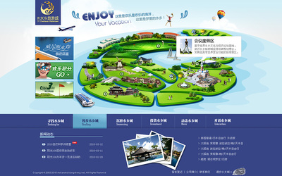 武漢水鄉旅游城|網頁設計|UI|_7wins - 原創設計作品 