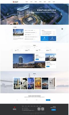 房地產(chǎn)優(yōu)化渠道揭秘_聚合平臺(tái)app入口(2025年01月焦點(diǎn))