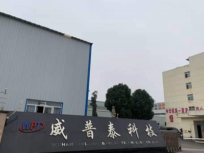 華為云攜手益模科技賦能威普泰柔性化智慧工廠建設,為工業(yè)技改裝上&ldquo;云引擎&rdquo;