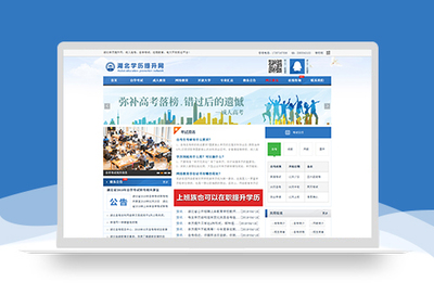 網(wǎng)站建設(shè)