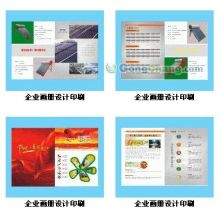 武漢光線企業(yè)形象設(shè)計(jì)_世界工廠網(wǎng)全球企業(yè)庫(kù)