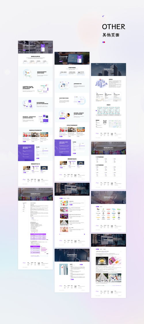 一套插畫平臺(tái)類網(wǎng)頁(yè)設(shè)計(jì) 已上線