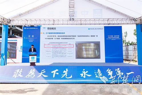 湖北省 三個(gè)建造 科技創(chuàng)新融合發(fā)展現(xiàn)場(chǎng)觀摩暨技術(shù)交流活動(dòng)在漢舉行