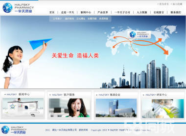 武漢網站設計,武漢建網站公司,武漢做網站868元起