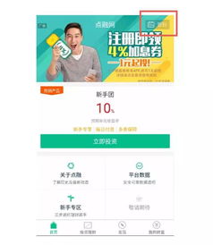 互聯網金融公司如何用數據驗證產品設計