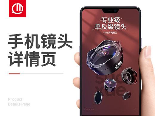 魔創視覺 公佑創作者主頁 武漢網頁設計師 站酷zcool