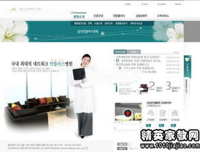 武漢網(wǎng)頁(yè)設(shè)計(jì) 制作簡(jiǎn)歷范文下載