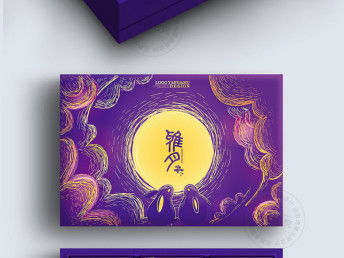 圖 武漢包裝設(shè)計(jì)公司 食品化妝品標(biāo)簽設(shè)計(jì) 瓶貼設(shè)計(jì) 紙箱禮盒設(shè)計(jì) 武漢設(shè)計(jì)策劃