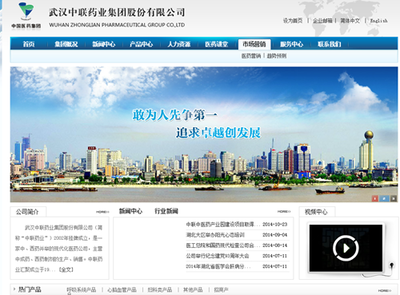 武漢網(wǎng)站制作費(fèi)用|網(wǎng)站建設(shè)流程|武漢做網(wǎng)站公司|武漢捷訊技術(shù)