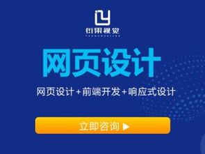 圖 武漢網(wǎng)頁設(shè)計(jì)制作培訓(xùn)班哪里好 武漢設(shè)計(jì)培訓(xùn)