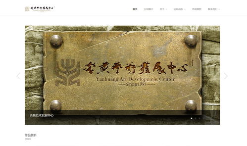 建筑設計建站產品模板 企業建站 免費自助模板 定制設計 魔藝網頁設計網站建設公司