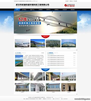 【圖】- 專業(yè)武漢網(wǎng)站建設(shè)、武漢網(wǎng)站設(shè)計(jì) - 武漢武昌中南路網(wǎng)站建設(shè) - 百姓網(wǎng)