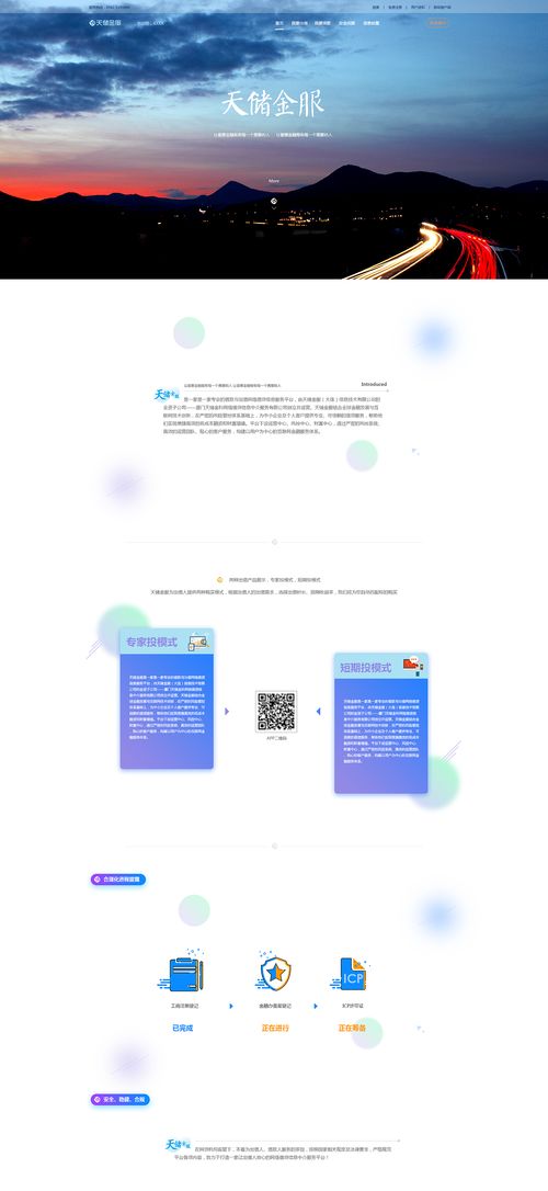 移動端網(wǎng)頁設(shè)計