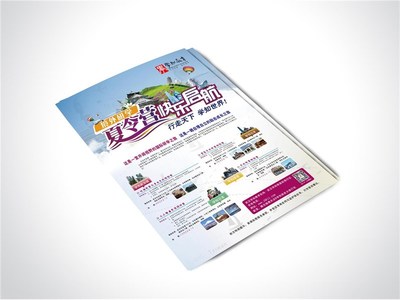 武漢印之藝彩印與網(wǎng)站開發(fā) 數(shù)字化時代下的品牌雙翼