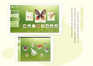 武漢自然博物館網(wǎng)站設(shè)計(jì)與開(kāi)發(fā) 融合數(shù)字化與自然生態(tài)的卓越體驗(yàn)