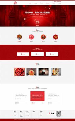 武漢建設公司網站設計推薦與實用指南